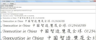 钢笔毛笔手写字体大全