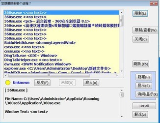 限制cpu使用率软件(BES-BattleEncoderShirase)