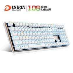 达尔优108机械合金版键盘驱动