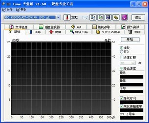 硬盘健康检测工具(HDfixer)