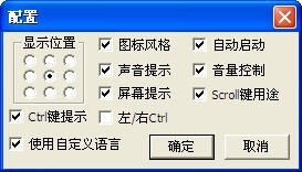 无线键盘指示灯