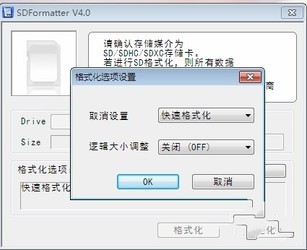 内存卡修复