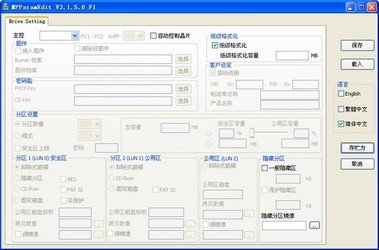 金士顿DataTravelerG38G量产工具