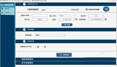 捷哥的法杖