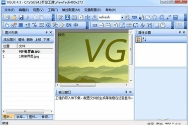 VGUS