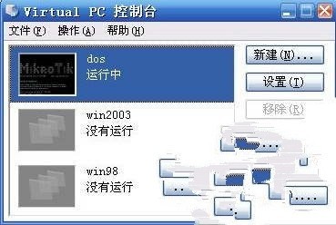 VPC2007绿色精简版（含附加模块）