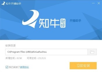  ֪ţ�������� 1.3.0