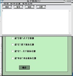 鹦鹉