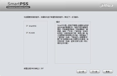  smartpssͻ 2.02.7