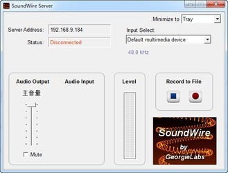 SoundWire 2.1