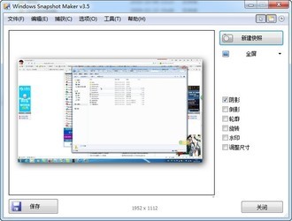 WindowsSnapshotMaker
