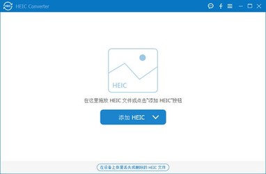  Aiseesoft HEIC Converter(ƻHEICת) 1.0.8