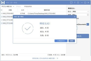  FonePaw HEIC Converter(HEICʽת) 1.3