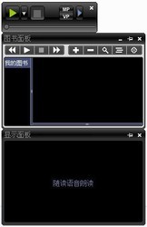 随读(FreeRead)