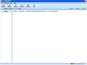 TTU腾图阅图器