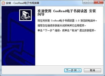 酷阅电子书阅读器(CooRead)