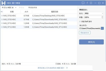  FonePaw HEIC Converter(HEICʽת) 1.3