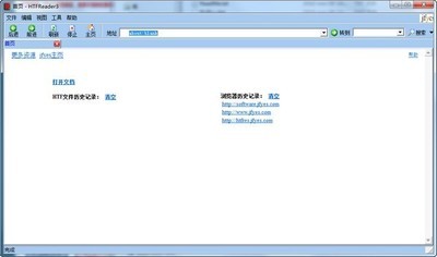 HTF文档阅读器