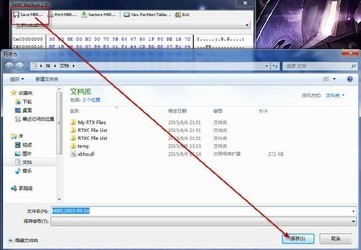 MBRBackup主引导记录备份工具