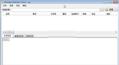 DirectoryMonitor