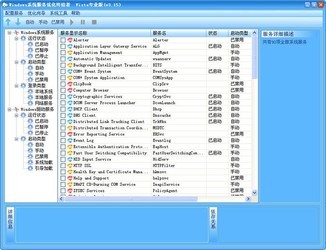 系统服务备份恢复工具