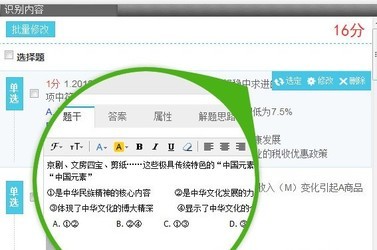 习网导卷工具