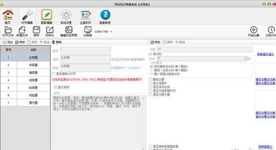 顶伯知识竞赛软件