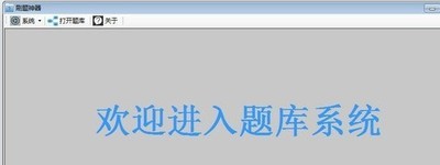 乐考网初级会计刷题神器