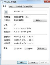 rtvlib2.dll