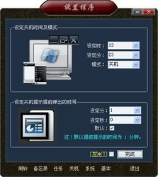 旧船票多功能桌面时钟
