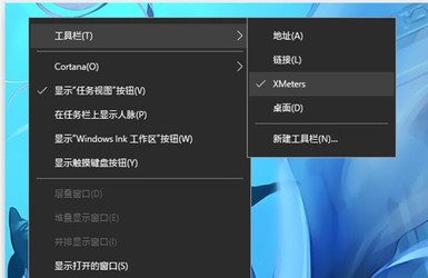 XMeters1.0.101