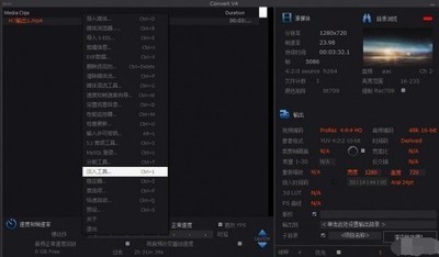 HDVideoConvert4