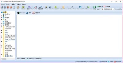 CoolutilsTotalMovieConverter(电影格式转换器)