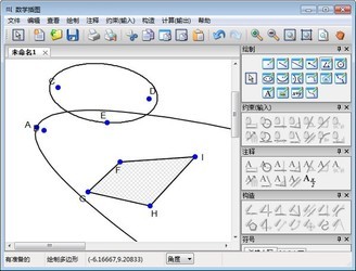 数学插图(绘图辅助软件)