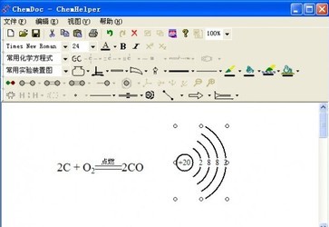 化学助理(ChemHelper)