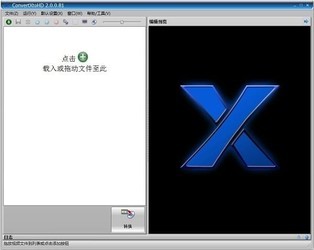 VSOConvertXtoHD(高清视频格式转换器)