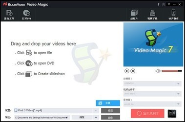 烈火视频魔法转换器(BlazeVideoMagic)