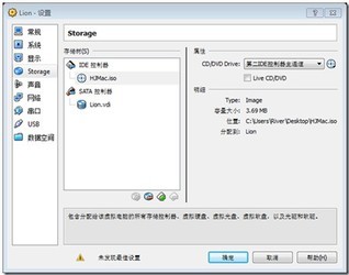 黑苹果傻瓜引导(HJMac.iso)