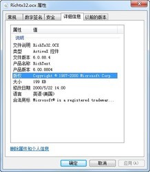 richtx32.ocx
