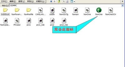 WinCE模拟机(车载导航电脑模拟器)