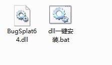 bugsplat64.dll