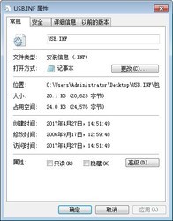 USB.INF