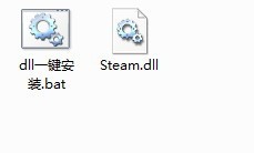 Steam dll что это