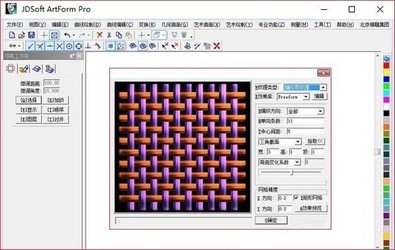 JDSoftArtFormPro(浮雕软件)