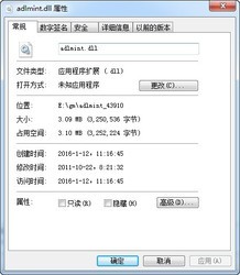 adlmint.dll