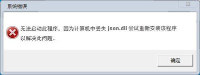 json.dll