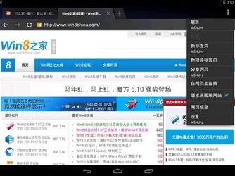 androidx864.4iso