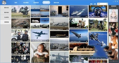 VOVO看图 1.0