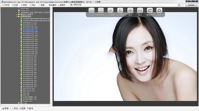 云美图 2.0.7