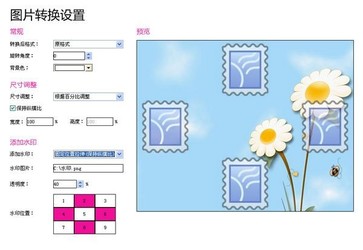 Echo-vPhotoConvert壹刻图片转换